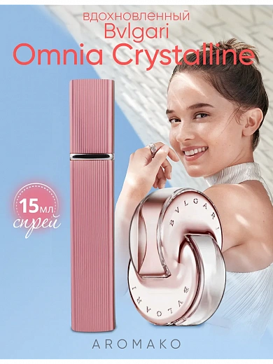 Парфюм по мотивам Omnia Crystalline, Bvlgari