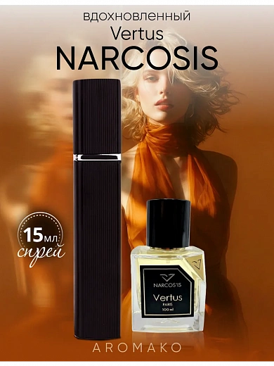 Парфюм по мотивам Narcos'is, Vertus